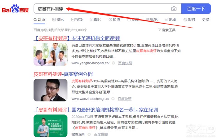 哒哒外教英语一对一_哒哒英语在线教育_哒哒英语试听