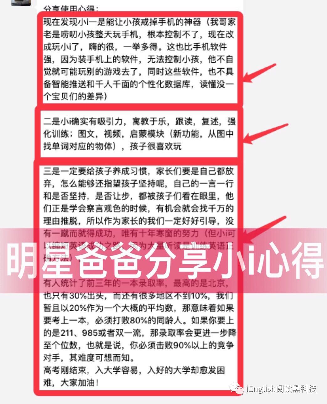 外教小游戏_外教一对一打卡app游戏_适合外教课做的小游戏