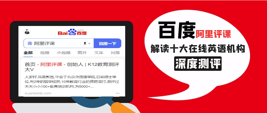 米乐英语外教怎么样_磐安米乐英语外教中心_米乐外教一对一