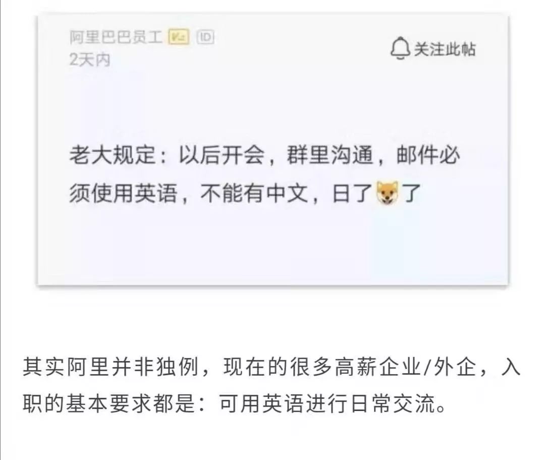阿卡索英语等级16级_阿卡索六级英语培训_阿卡索英语16个等级