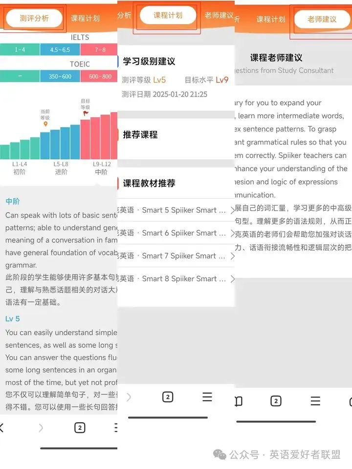 培训温州英语老师_温州英语培训_温州英语培训