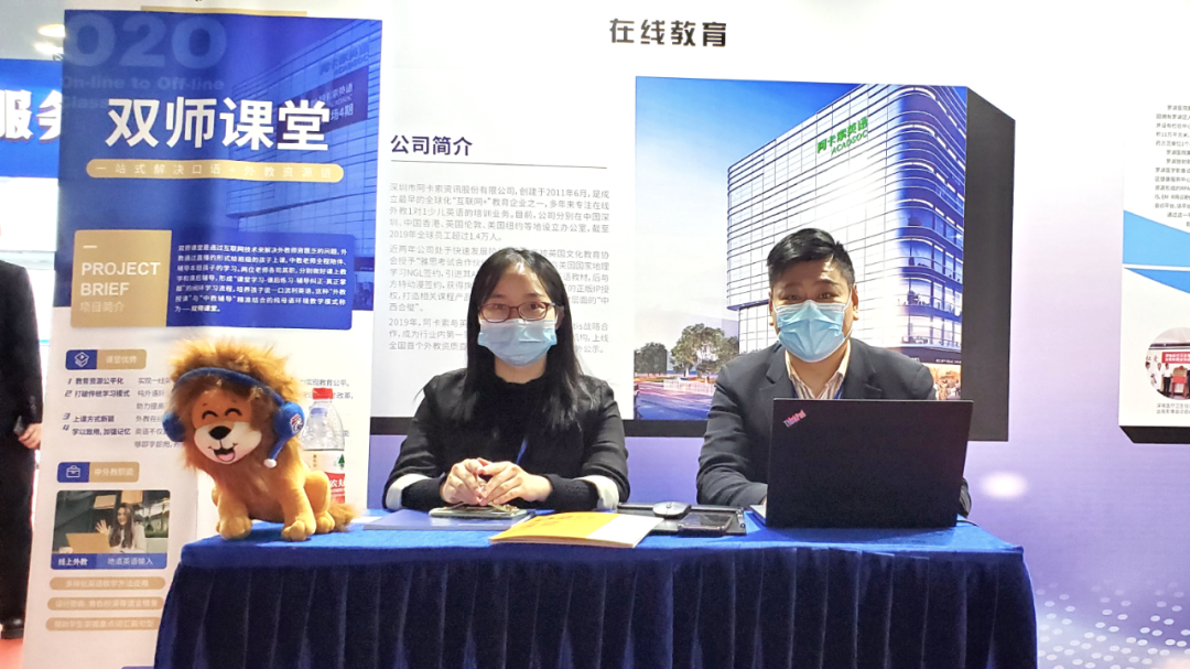 阿卡索英语官网_深圳哪里有阿卡索英语_深圳阿卡索英语