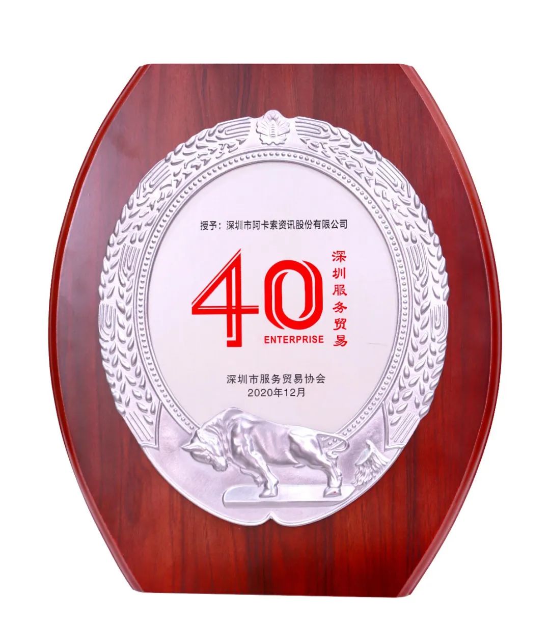深圳阿卡索英语_深圳哪里有阿卡索英语_阿卡索英语官网