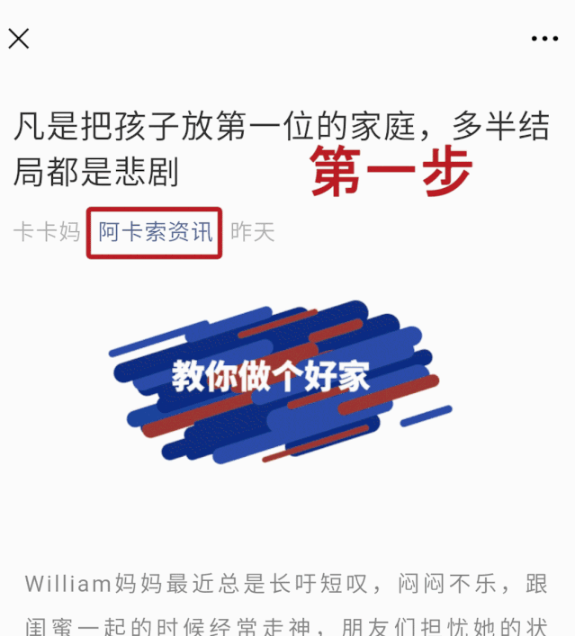 阿卡索英语官网_深圳阿卡索英语_深圳哪里有阿卡索英语