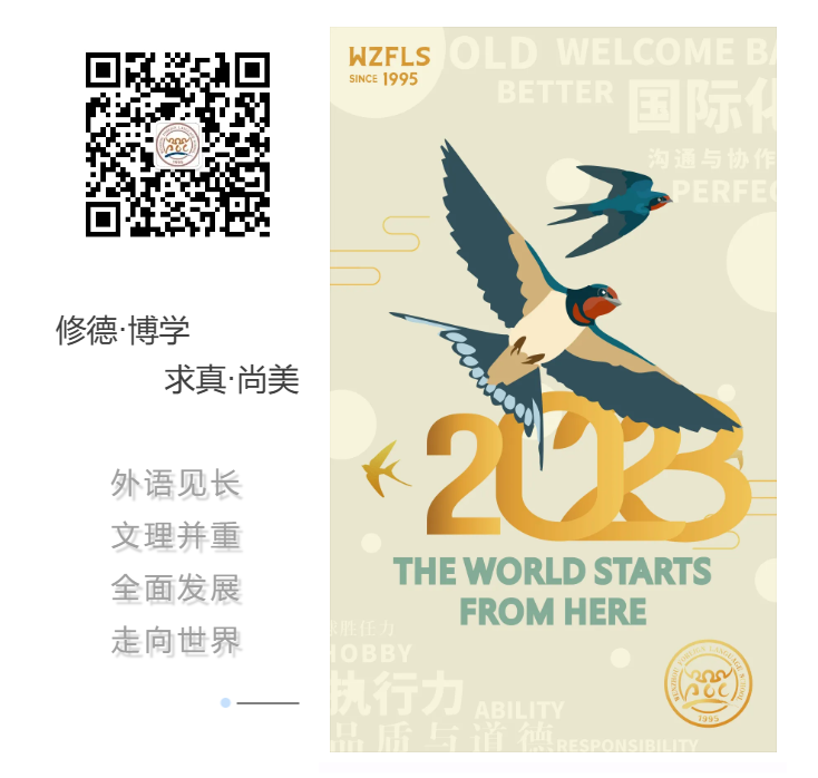 温州英语培训中心_温州英语培训_培训温州英语的机构