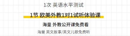 线上英语阿卡索外教好_英语外教课阿卡索外教好_阿卡索外教网英语效果