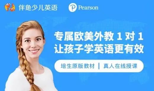 外教老师一对一哪家最好_外教老师英文_外教老师教我练口语宁远