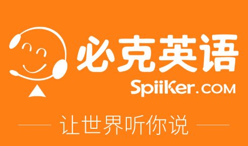外教老师教我练口语宁远_外教老师和鸿雪小说主角名字_外教老师一对一哪家最好