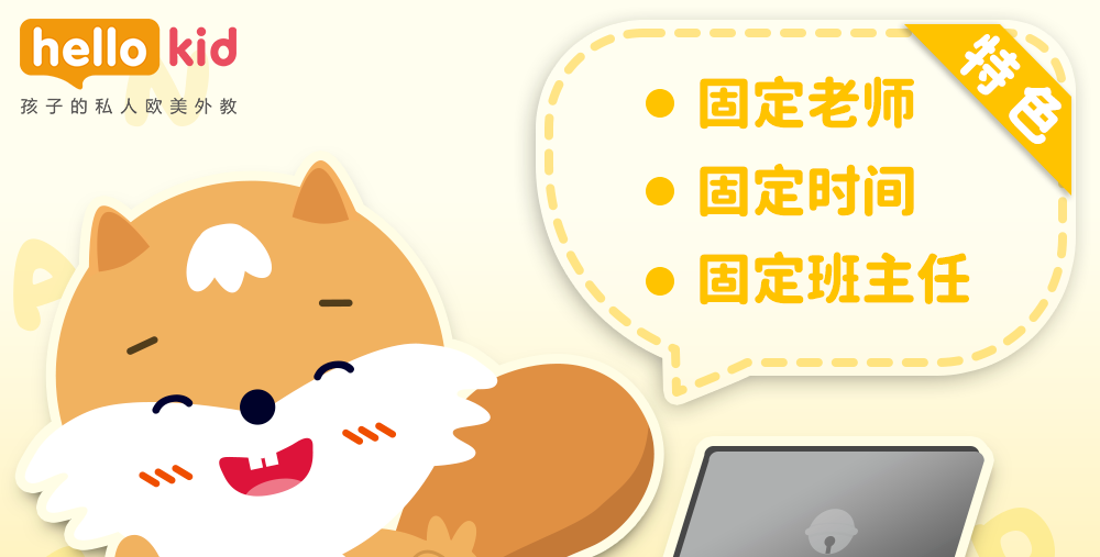 外教老师一对一哪家最好_外教老师教我练口语宁远_外教老师和鸿雪小说主角名字