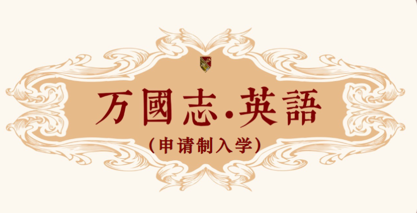 中教一对一 外教一对一_外教教中国学生_外教教中国学生课本有哪些
