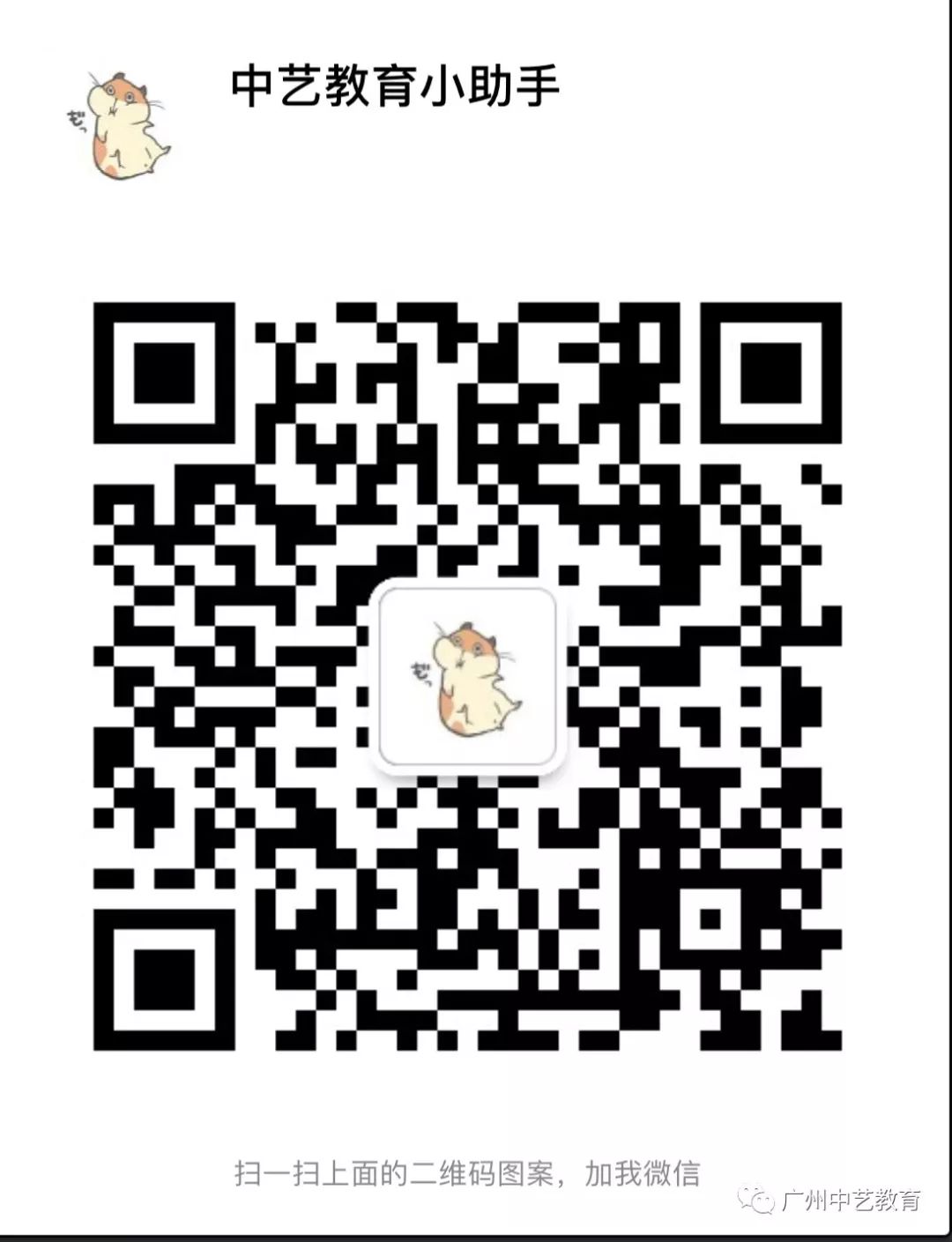 广州外教英语_广州sat外教一对一_广州外教英语培训机构哪家好