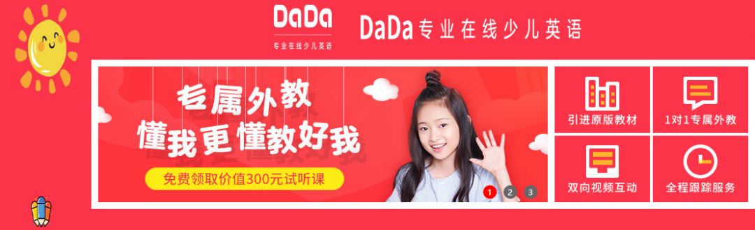 阿卡索英语培训班_阿卡索英语培训资金_阿卡索英语培训学费多少