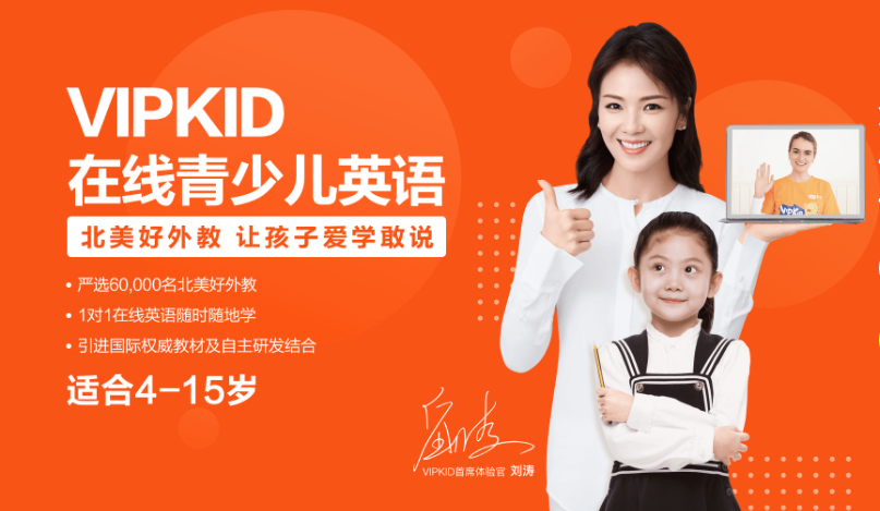 一对一在线中文外教_在线教外国人汉语的平台_中文外教app