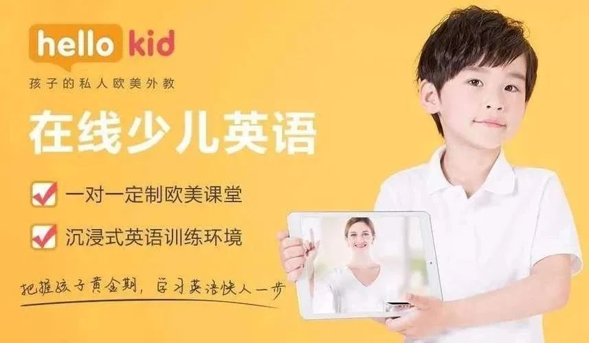 一对一在线中文外教_中文外教app_在线教外国人汉语的平台