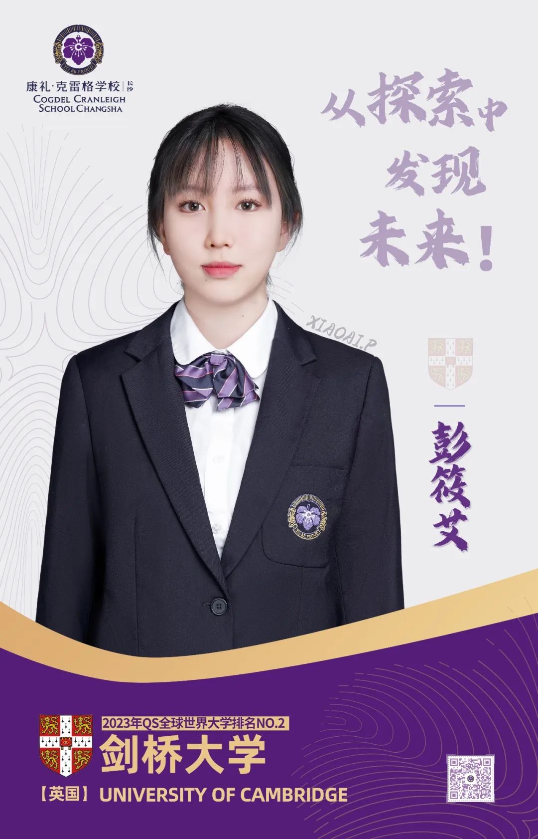 长沙雅思培训一般多少钱_长沙雅思培训班_长沙外教一对一雅思培训机构