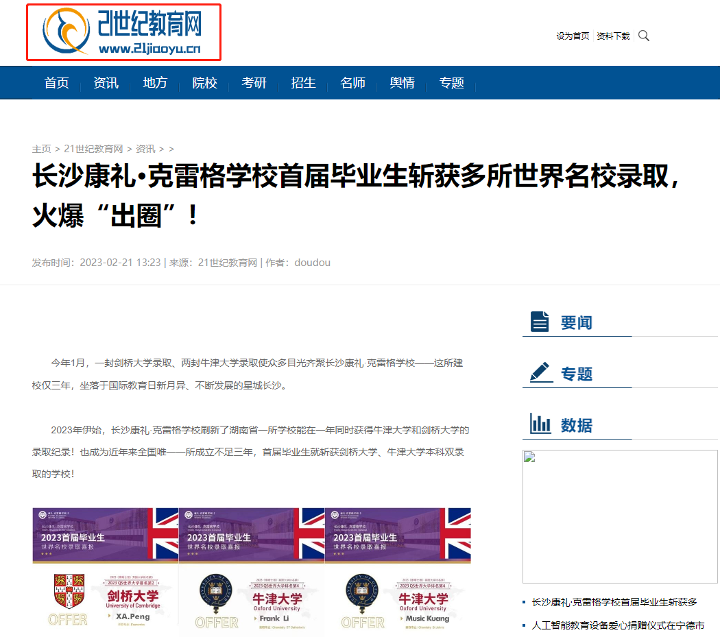 长沙外教一对一雅思培训机构_长沙雅思培训班_长沙雅思培训一般多少钱