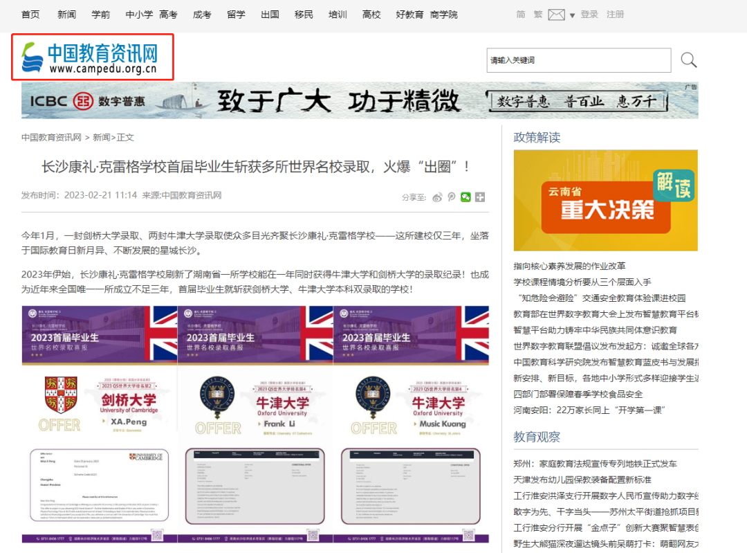 长沙雅思培训一般多少钱_长沙外教一对一雅思培训机构_长沙雅思培训班