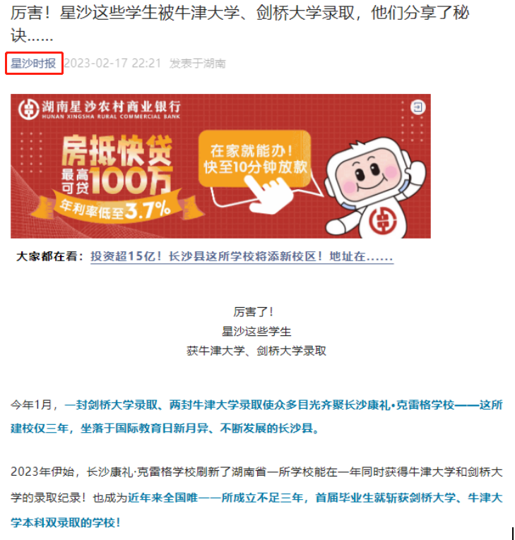 长沙雅思培训一般多少钱_长沙外教一对一雅思培训机构_长沙雅思培训班