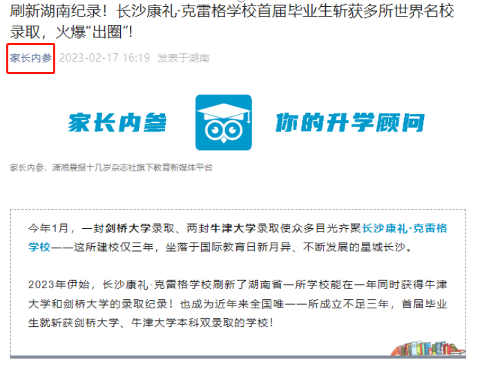 长沙外教一对一雅思培训机构_长沙雅思培训班_长沙雅思培训一般多少钱