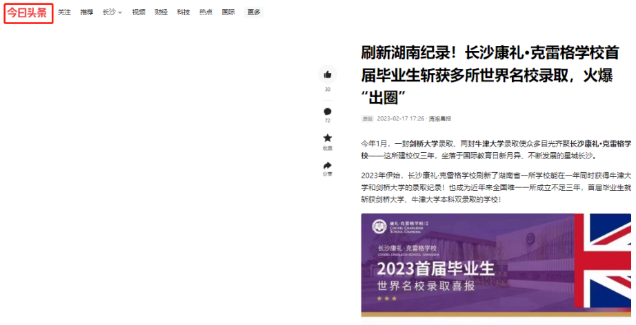 长沙雅思培训班_长沙雅思培训一般多少钱_长沙外教一对一雅思培训机构