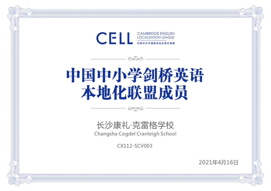 长沙雅思培训一般多少钱_长沙雅思培训班_长沙外教一对一雅思培训机构