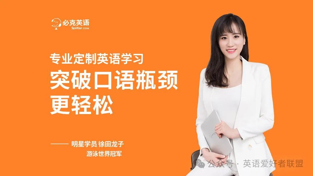 真人外教课价格_真人外教一对一英语机构_真人外教一对一英语培训费用