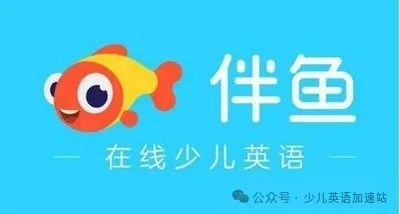 外教英语一对一网课_外教英语网课多少钱一课_外教英语网课平台哪家好