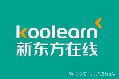 外教英语网课平台哪家好_外教英语一对一网课_外教英语网课多少钱一课