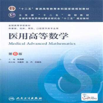 医学影像学英语_影像医学专业英语_影像医学英语学几年