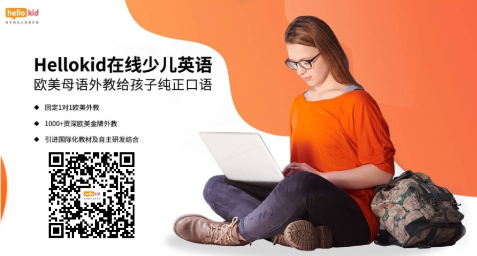 网上外教英语一对一启蒙_英语启蒙在线课程_启蒙外教英语网上教学