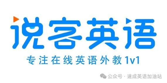 成英语外教一对一网课_外教英语网课成绩怎么样_英语外教网课哪个好知乎