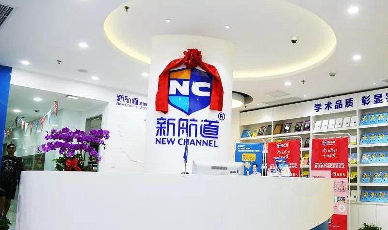 合肥英语培训中心_合肥英语培训机构_合肥培训英语的机构