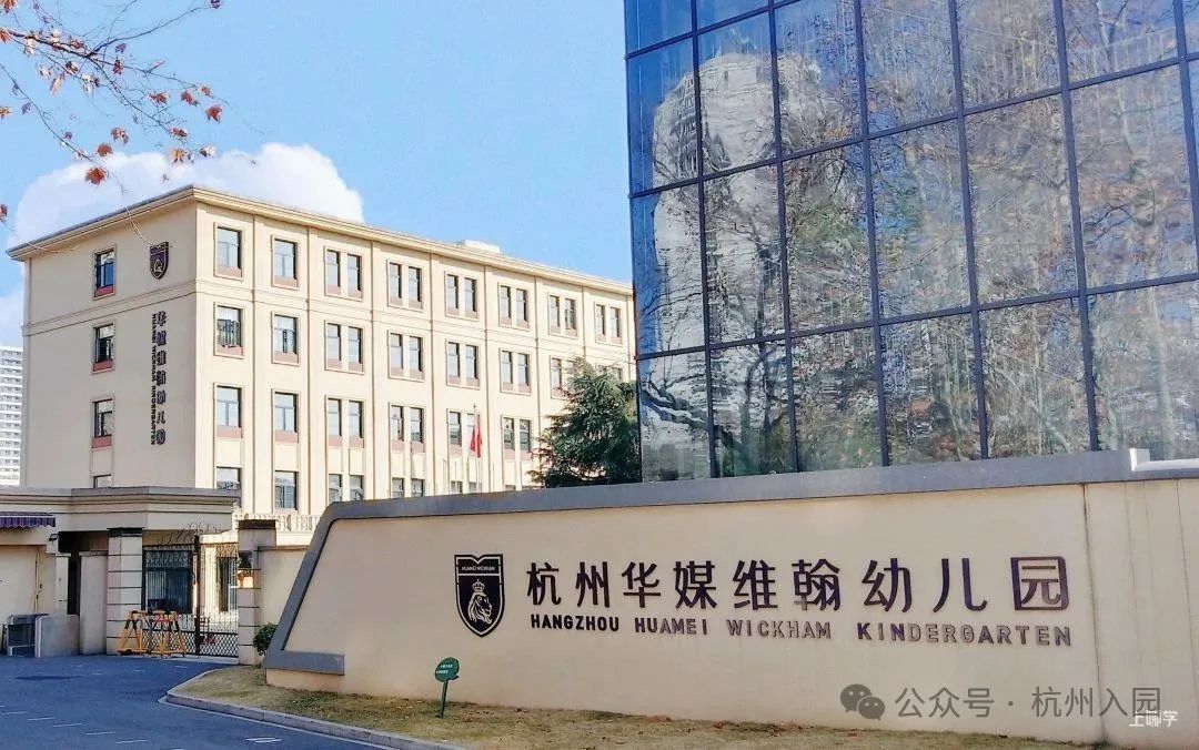 拱墅区校外培训机构_拱墅区全外教一对一教育_拱墅区外国语学校