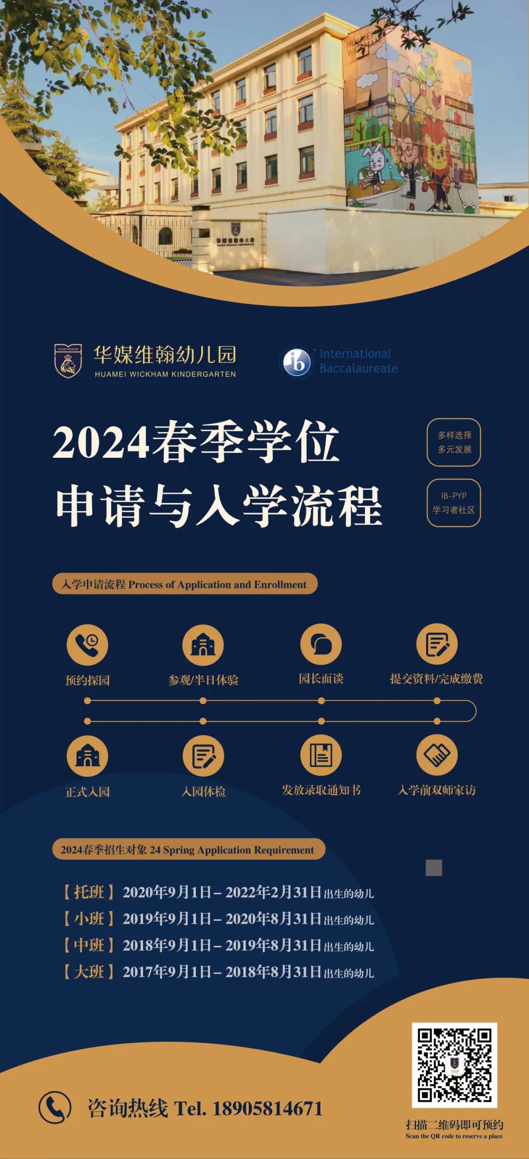 拱墅区校外培训机构_拱墅区外国语学校_拱墅区全外教一对一教育