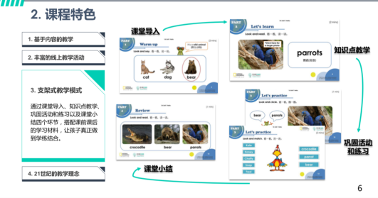 阿卡索英语 教材_阿卡索英语 教材_阿卡索英语 教材