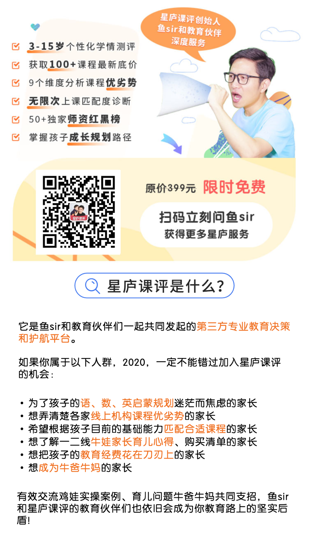 阿卡索英语 教材_阿卡索英语 教材_阿卡索英语 教材