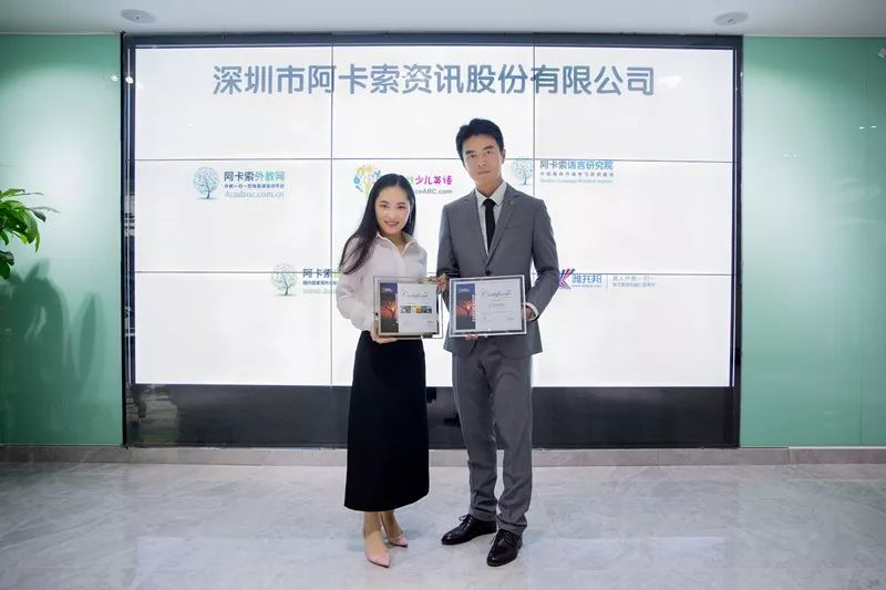 阿卡索英语 教材_阿卡索英语教材_阿卡索英语教材下载