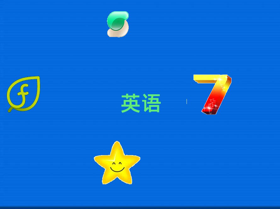 2020许昌英语口语教学