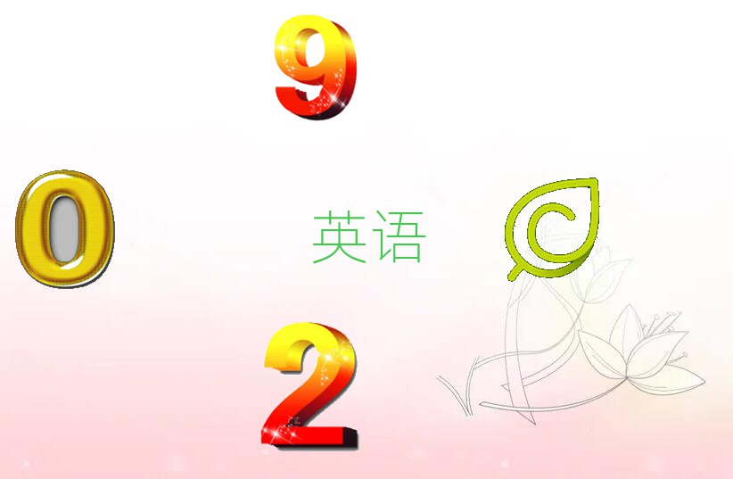 2022年杭州富阳区学英语口语学费多少钱精选名单出炉