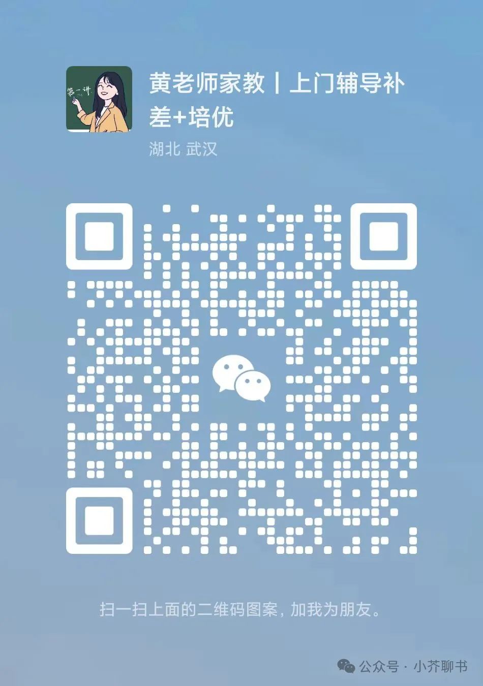 英语家教上门辅导_英语家教上门一对一_家教上门英语