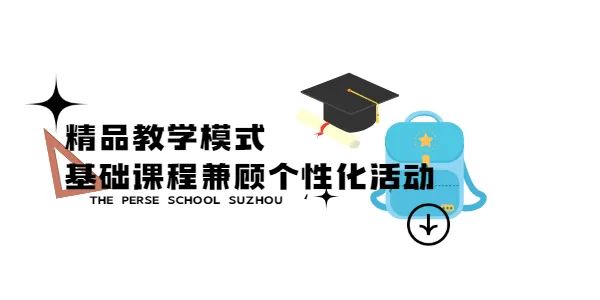 苏州外教一对一英语培训_培训苏州外教英语多少钱_培训苏州外教英语老师