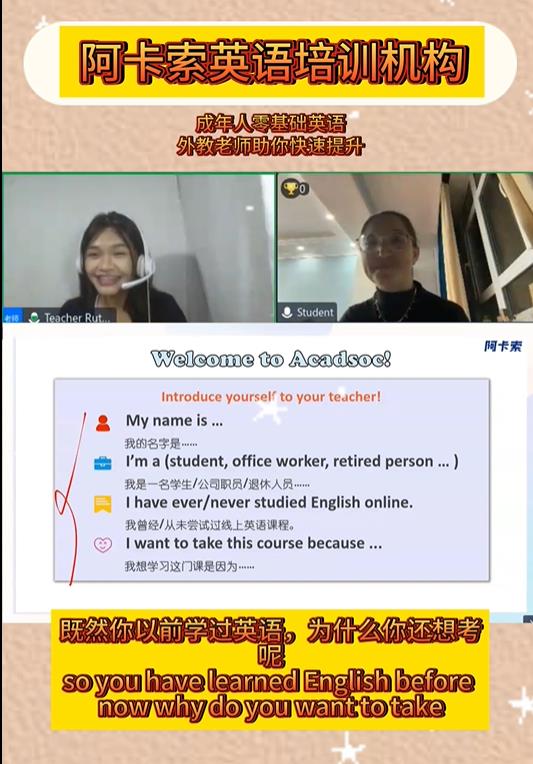 外教课哪个比较好知乎_线上外教一对一性价比比较_性价比高的外教网排行榜