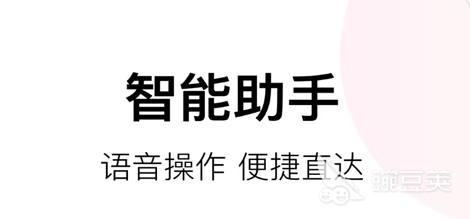 英语软件免费_启蒙英语免费软件_自学英语免费软件