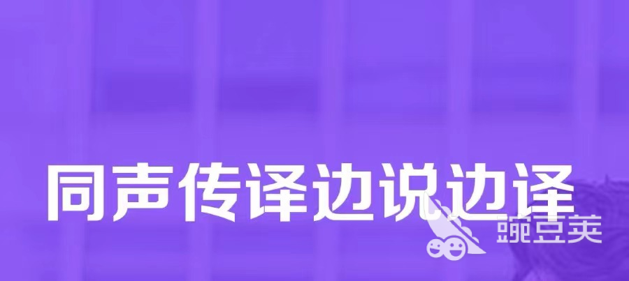 自学英语免费软件_启蒙英语免费软件_英语软件免费
