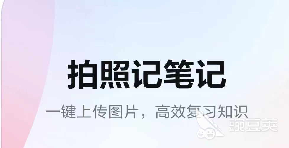 自学英语免费软件_英语软件免费_启蒙英语免费软件