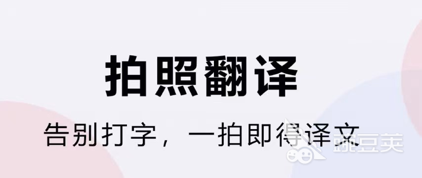 自学英语免费软件_启蒙英语免费软件_英语软件免费