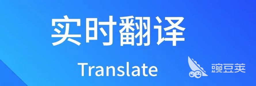 英语软件免费_自学英语免费软件_启蒙英语免费软件