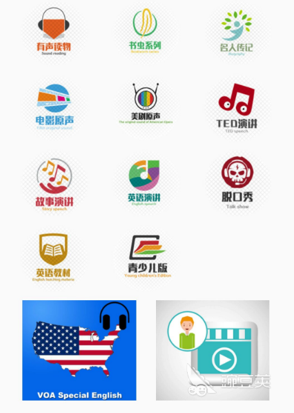 英语听力软件推荐知乎_听英语听力的软件_听听力用的软件