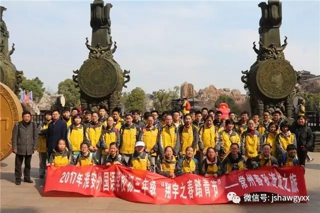 宿迁外语培训_一对一外教宿迁_宿迁外国语学校聘老师