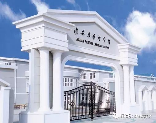 宿迁外国语学校聘老师_宿迁外语培训_一对一外教宿迁